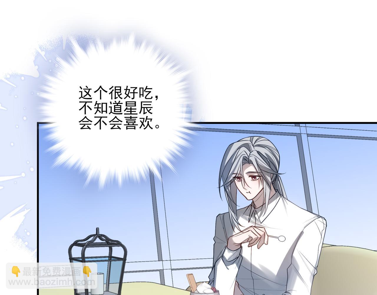 09无论他什么样子我都觉得很可爱(1/4)-第11话