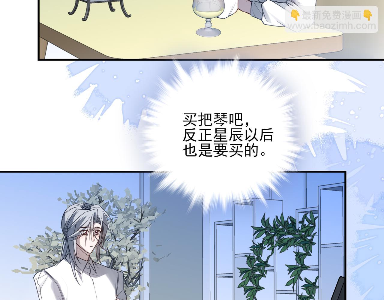 09无论他什么样子我都觉得很可爱(1/4)-第11话