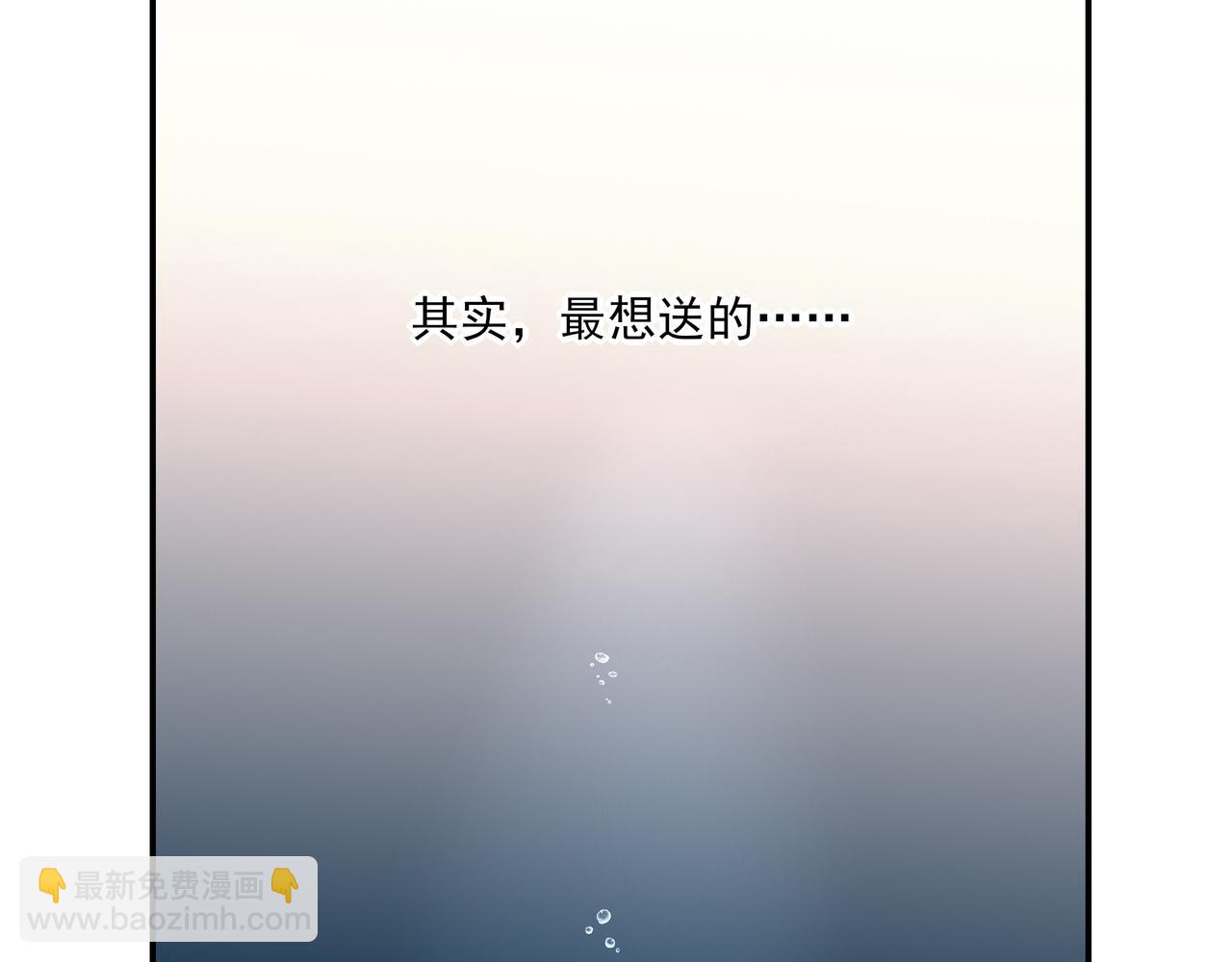 09无论他什么样子我都觉得很可爱(1/4)-第11话