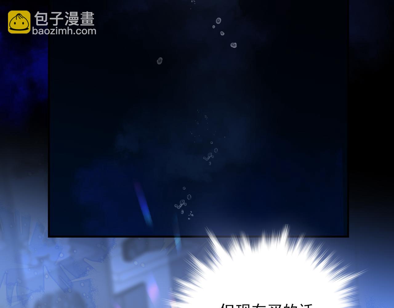 09无论他什么样子我都觉得很可爱(1/4)-第11话