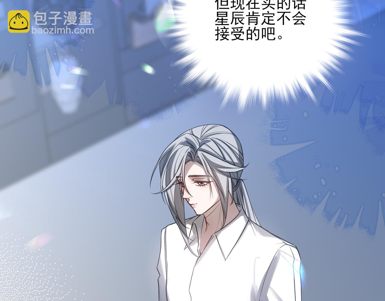 09无论他什么样子我都觉得很可爱(1/4)-第11话