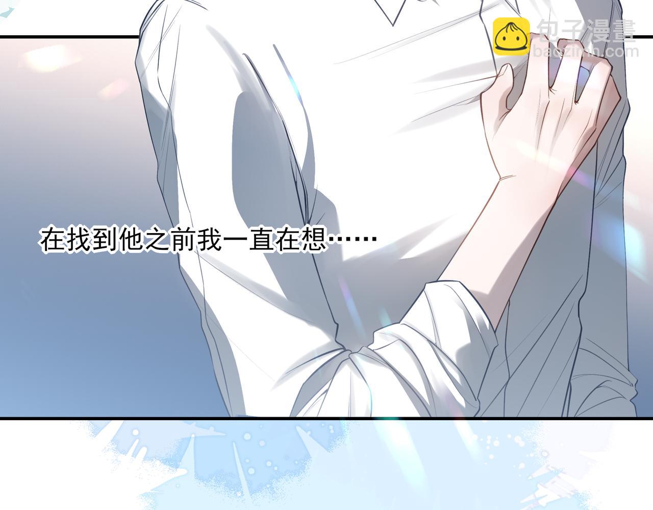 09无论他什么样子我都觉得很可爱(1/4)-第11话