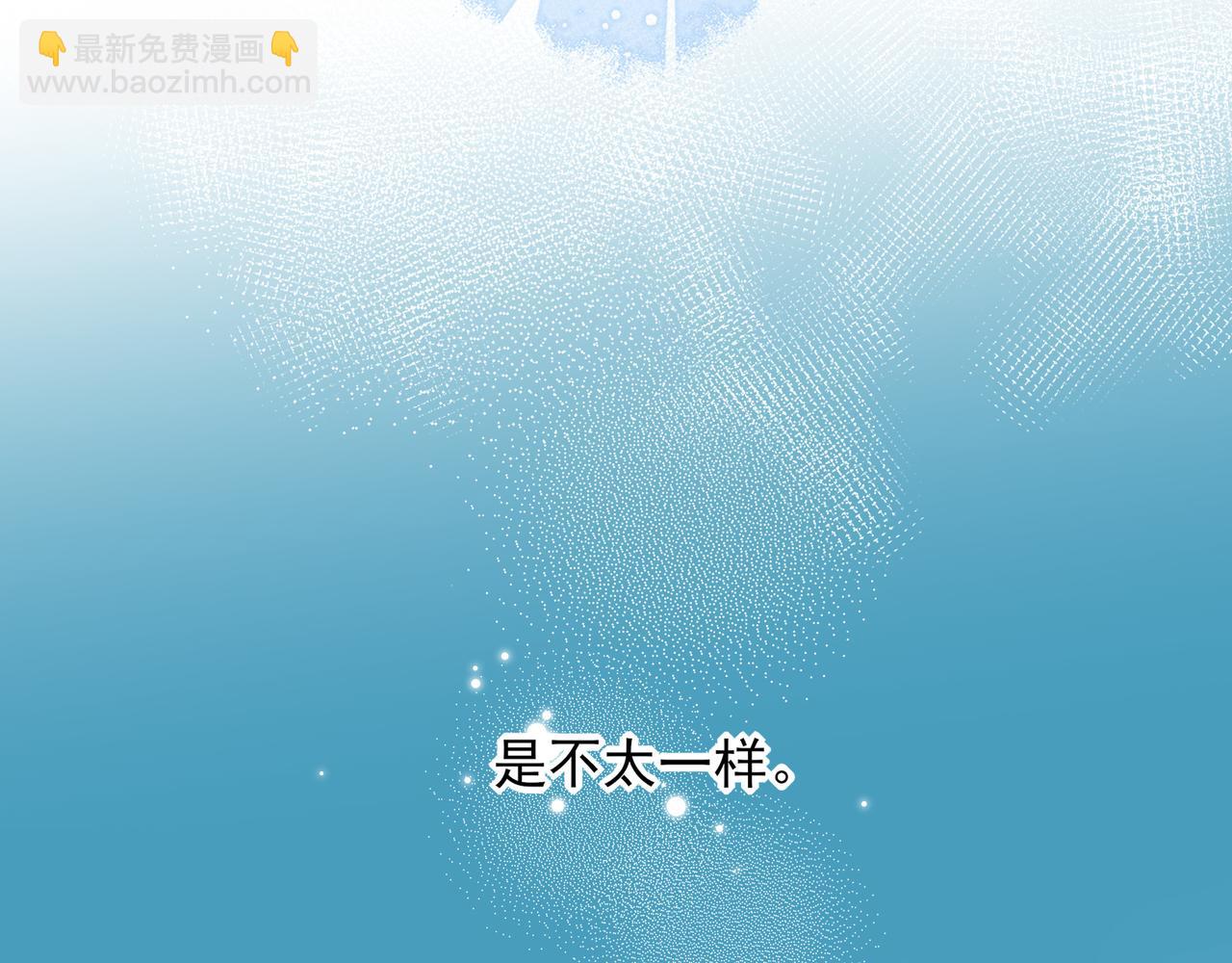 09无论他什么样子我都觉得很可爱(1/4)-第11话