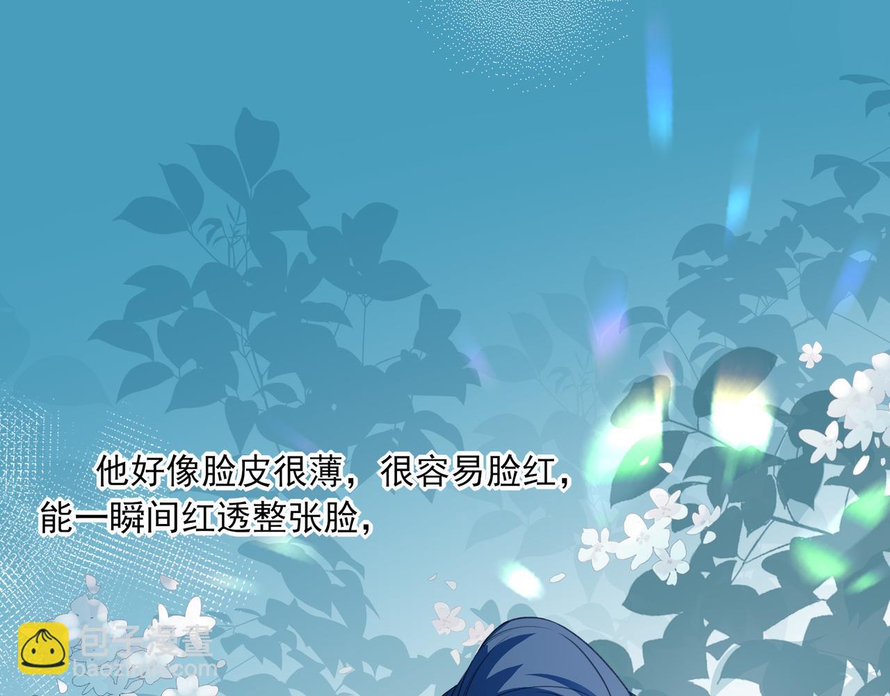 09无论他什么样子我都觉得很可爱(1/4)-第11话