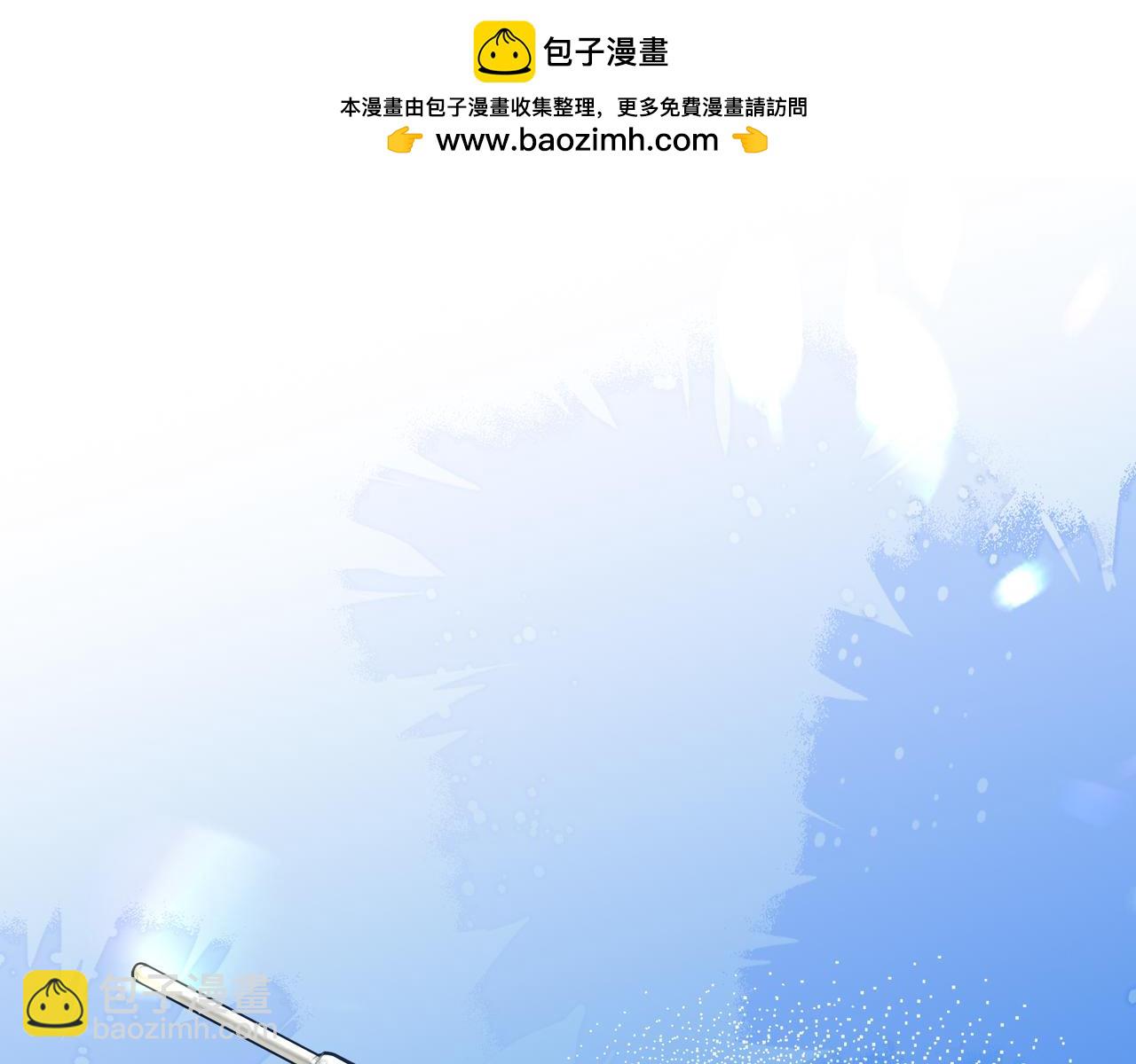 11我送你回家吧(1/3)-第13话