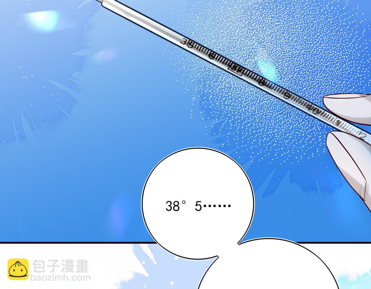 11我送你回家吧(1/3)-第13话