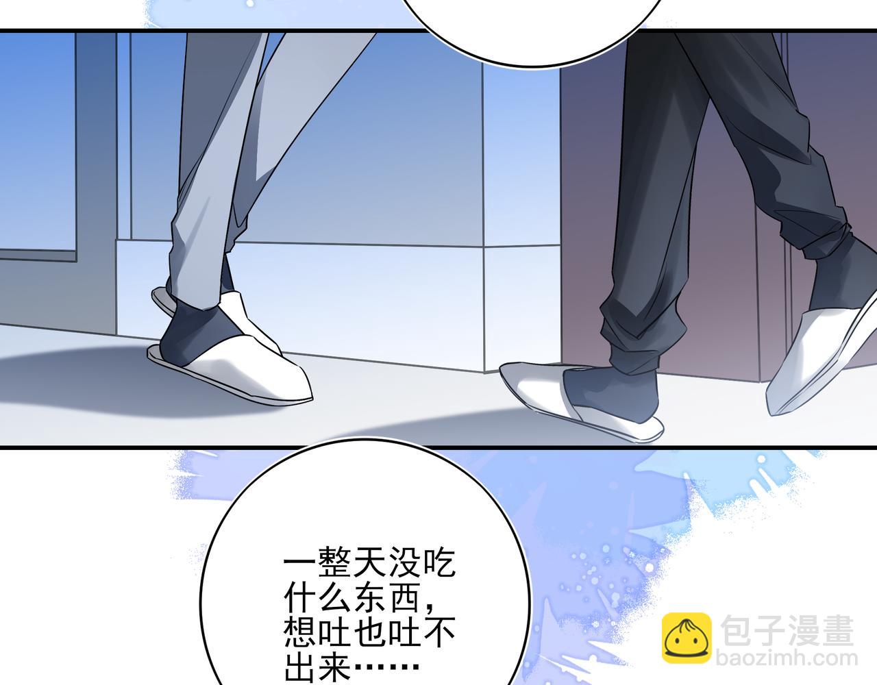 11我送你回家吧(1/3)-第13话