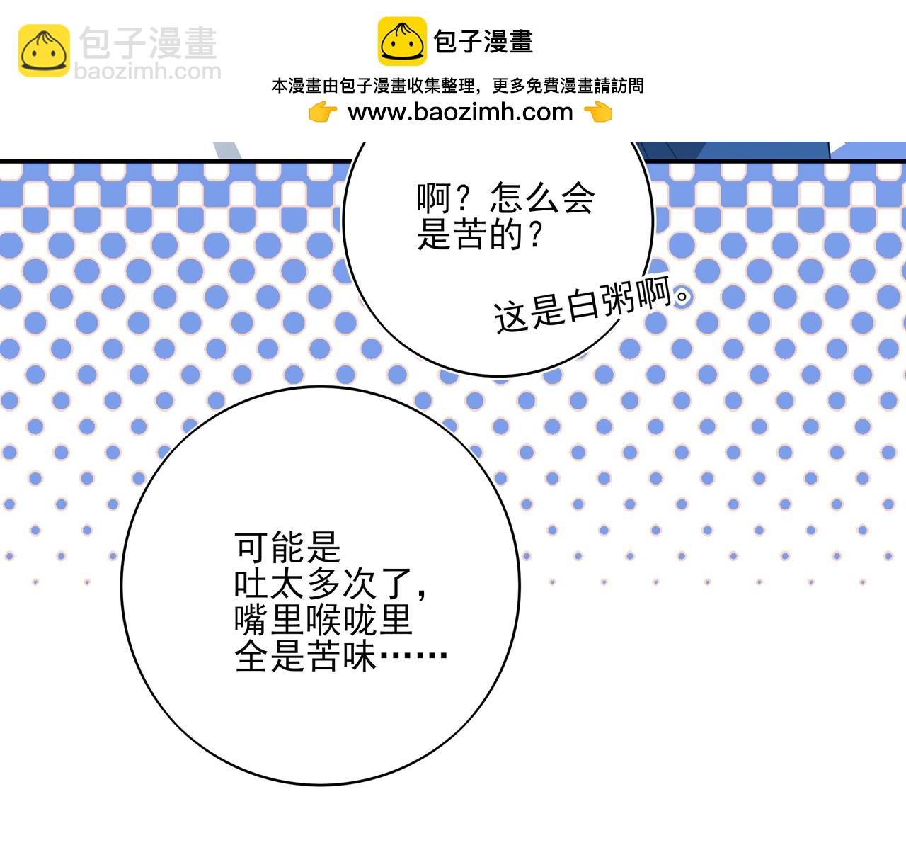 11我送你回家吧(1/3)-第13话