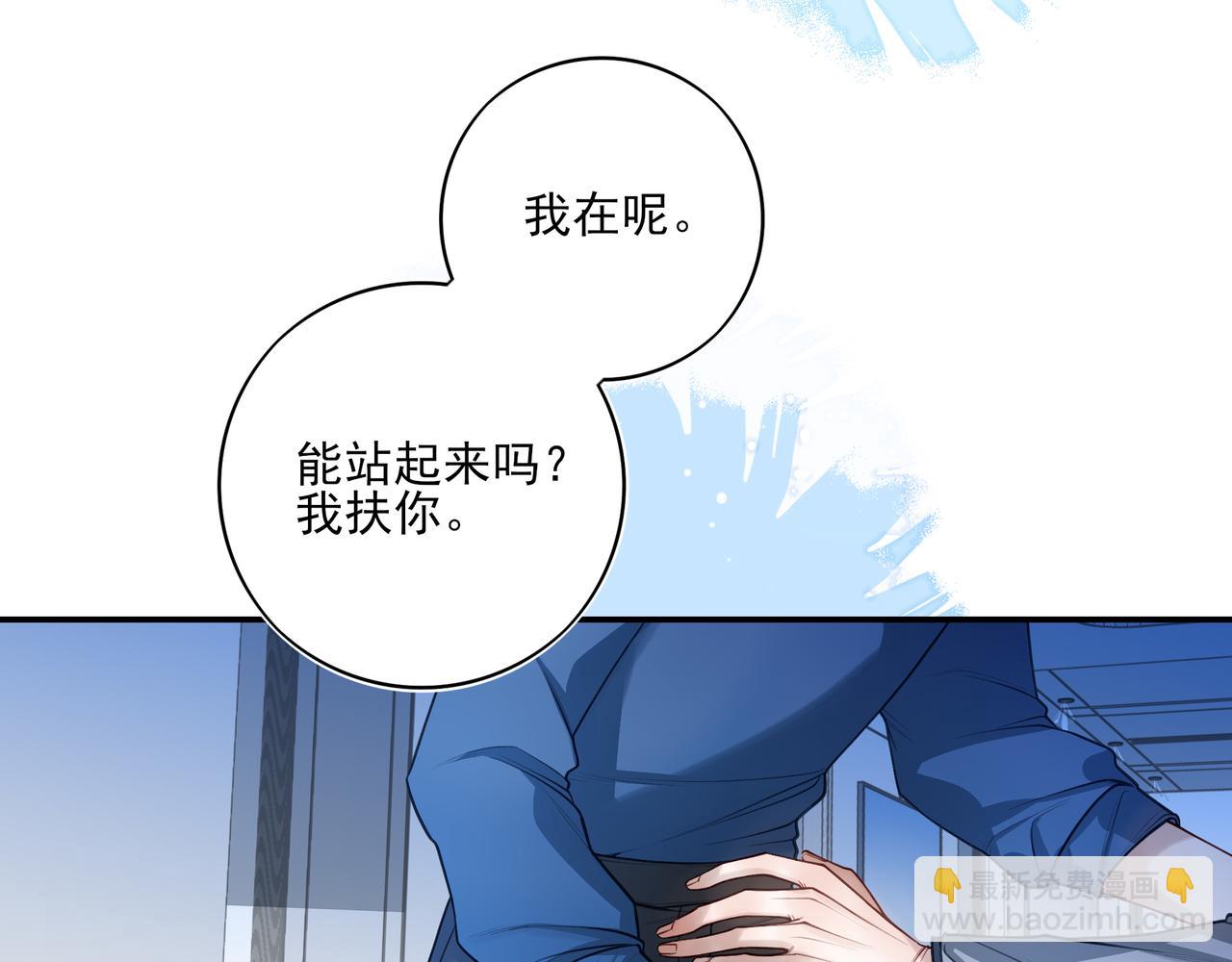 11我送你回家吧(1/3)-第13话