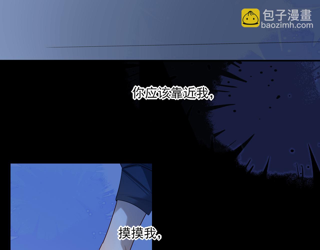 12你怎么能不爱我(1/3)-第15话