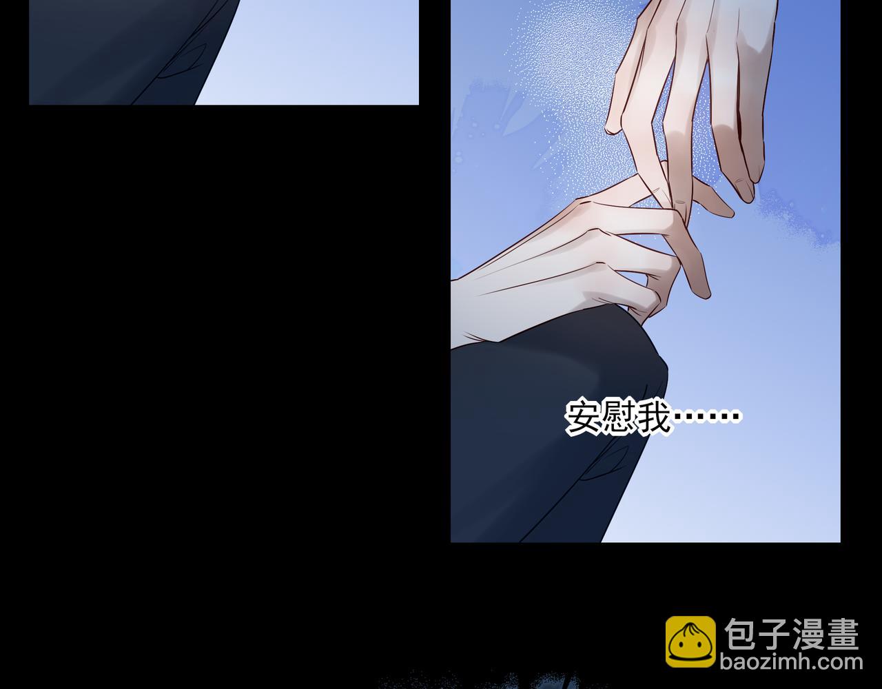 12你怎么能不爱我(1/3)-第15话