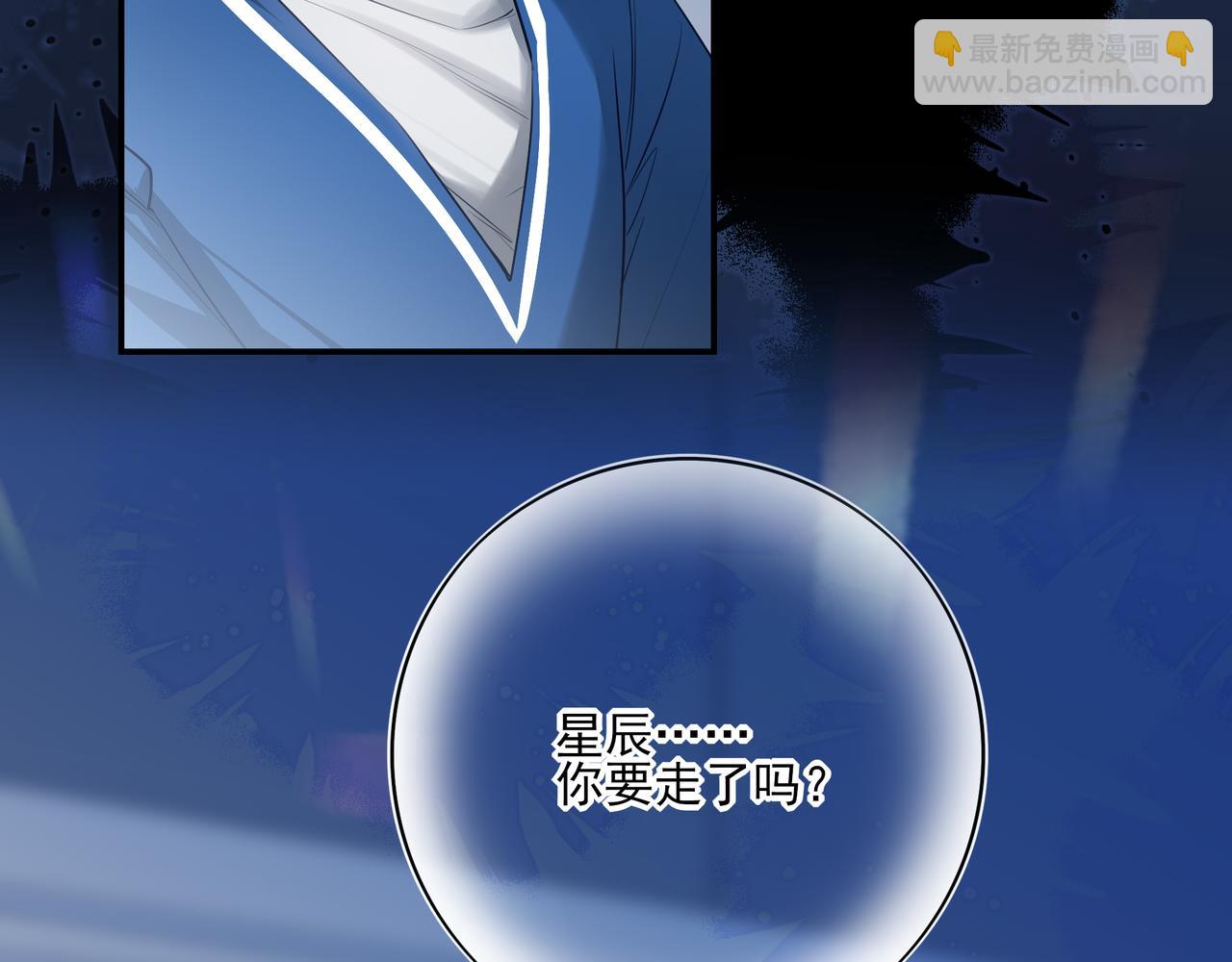 12你怎么能不爱我(1/3)-第15话