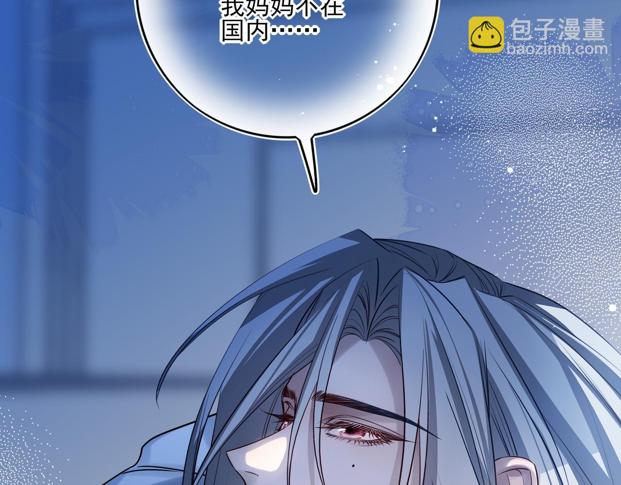 12你怎么能不爱我(1/3)-第15话