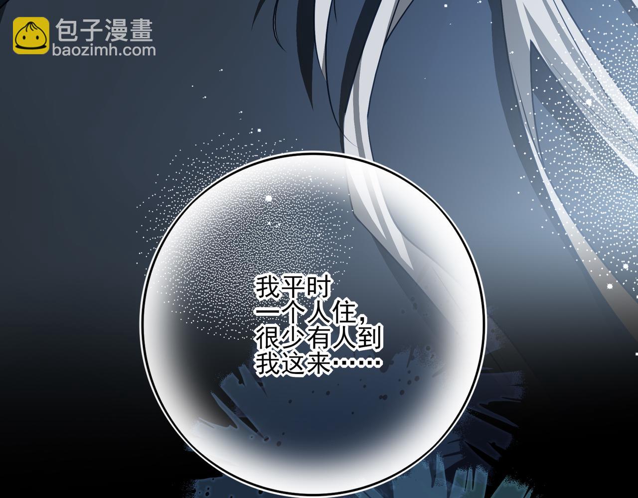 12你怎么能不爱我(1/3)-第15话