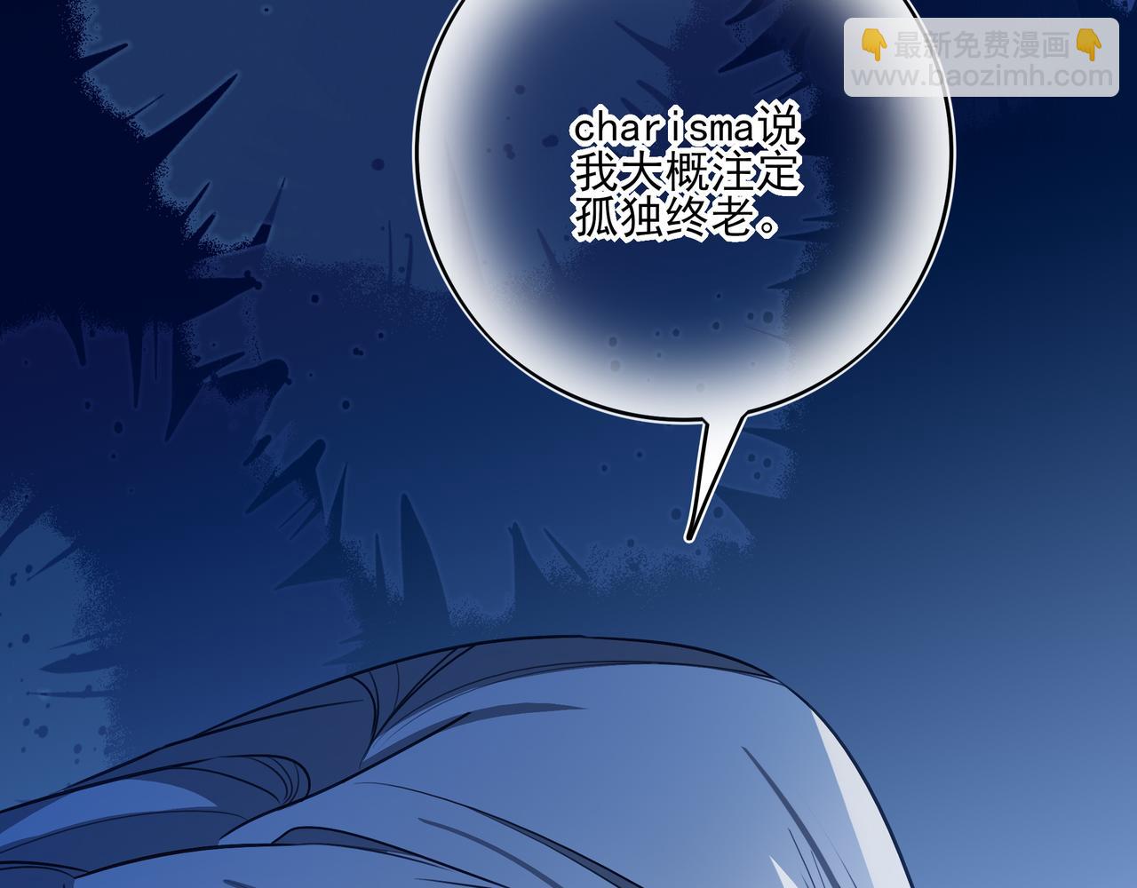 12你怎么能不爱我(1/3)-第15话