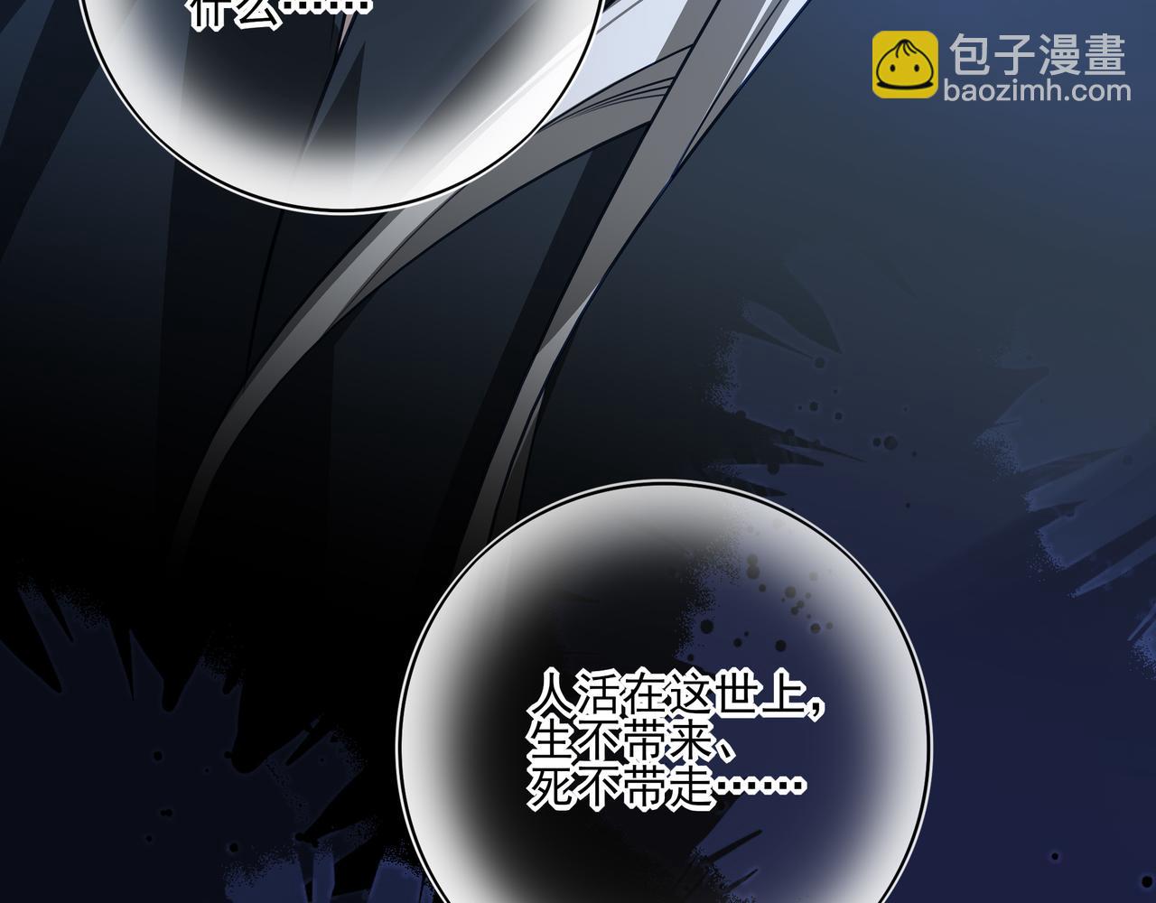 12你怎么能不爱我(1/3)-第15话
