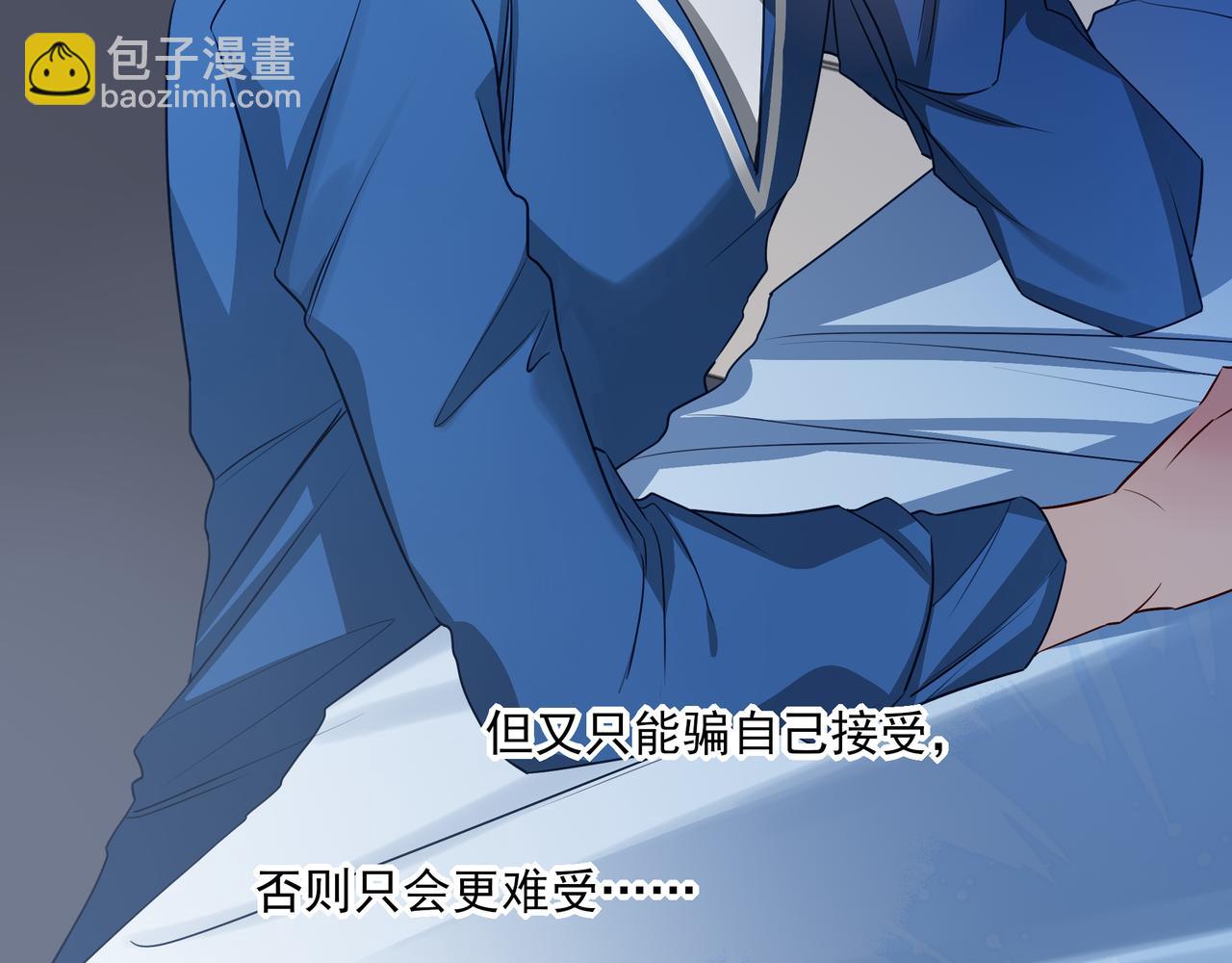 12你怎么能不爱我(1/3)-第15话
