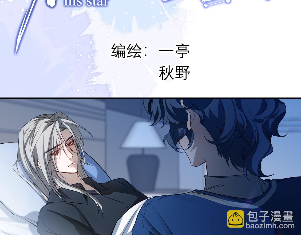 12你怎么能不爱我(1/3)-第15话