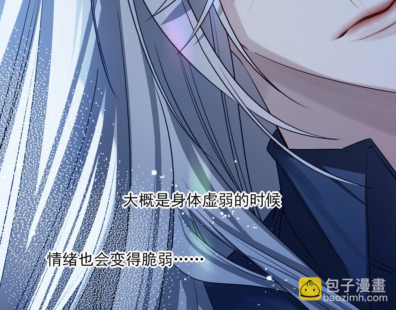 12你怎么能不爱我(1/3)-第15话