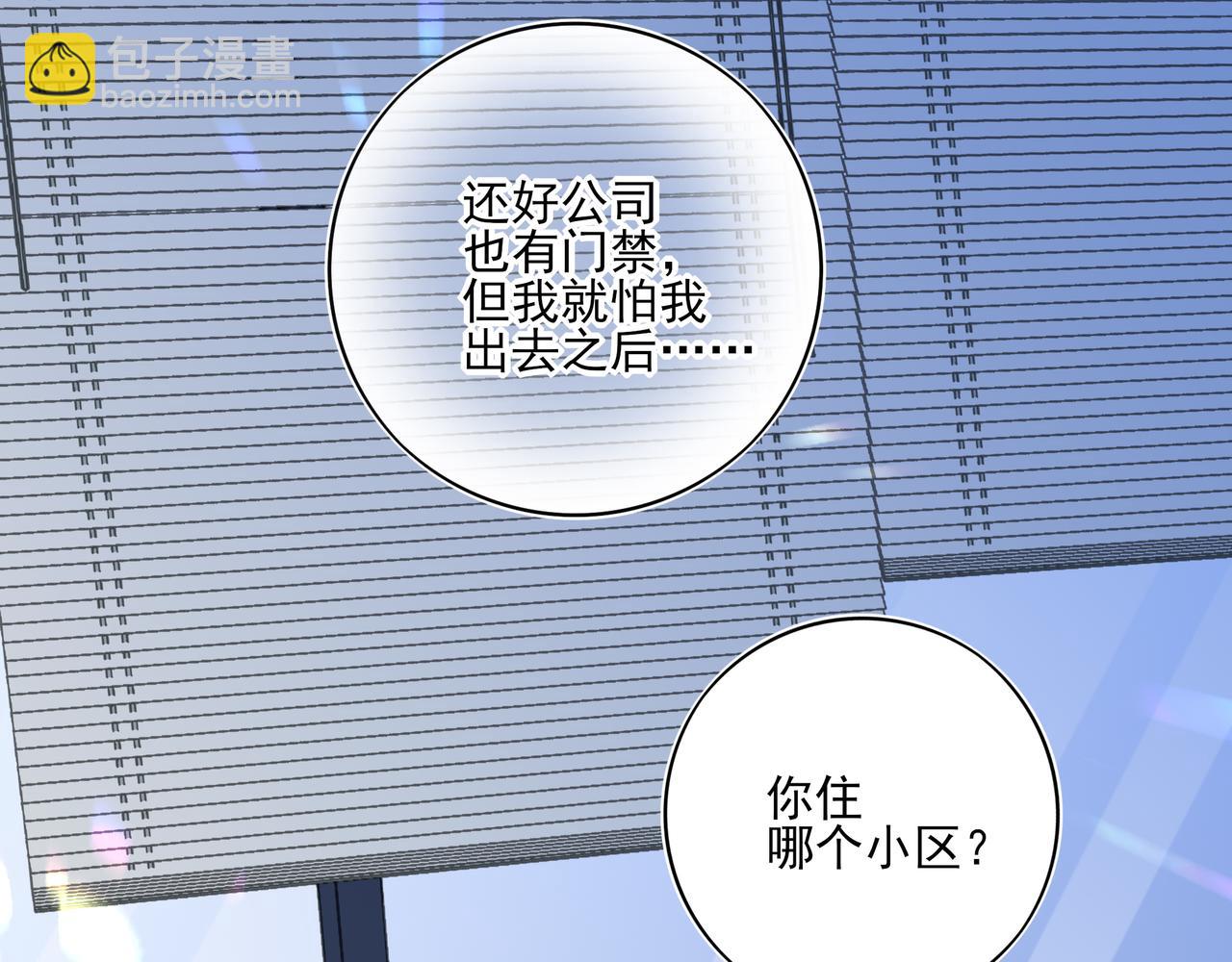 14跟踪和威胁(1/3)-第17话