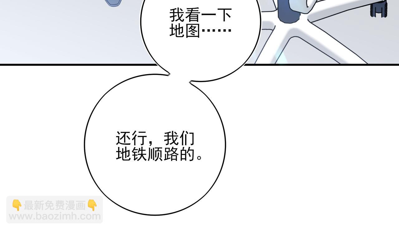 14跟踪和威胁(1/3)-第17话
