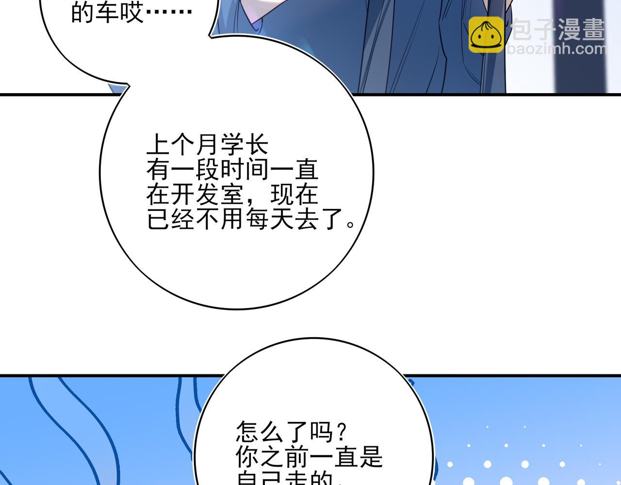 14跟踪和威胁(1/3)-第17话