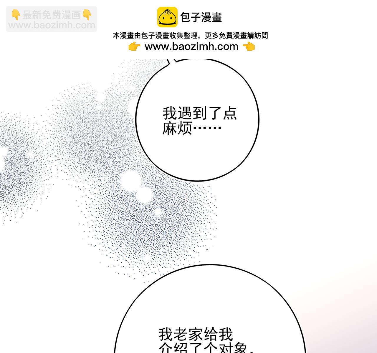 14跟踪和威胁(1/3)-第17话