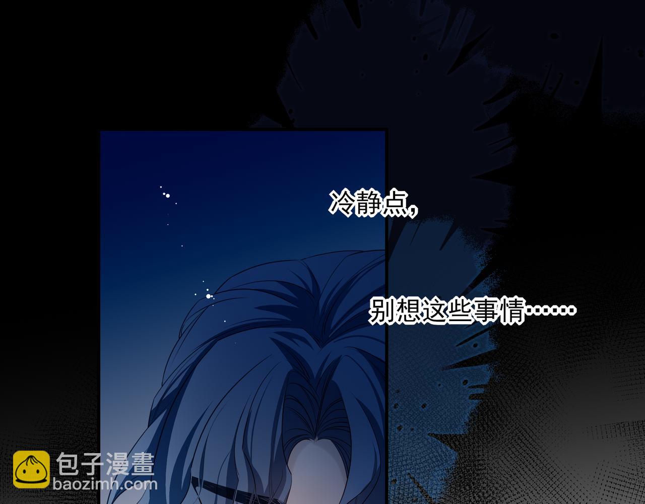 15我愿意做你手里的标本(1/3)-第19话