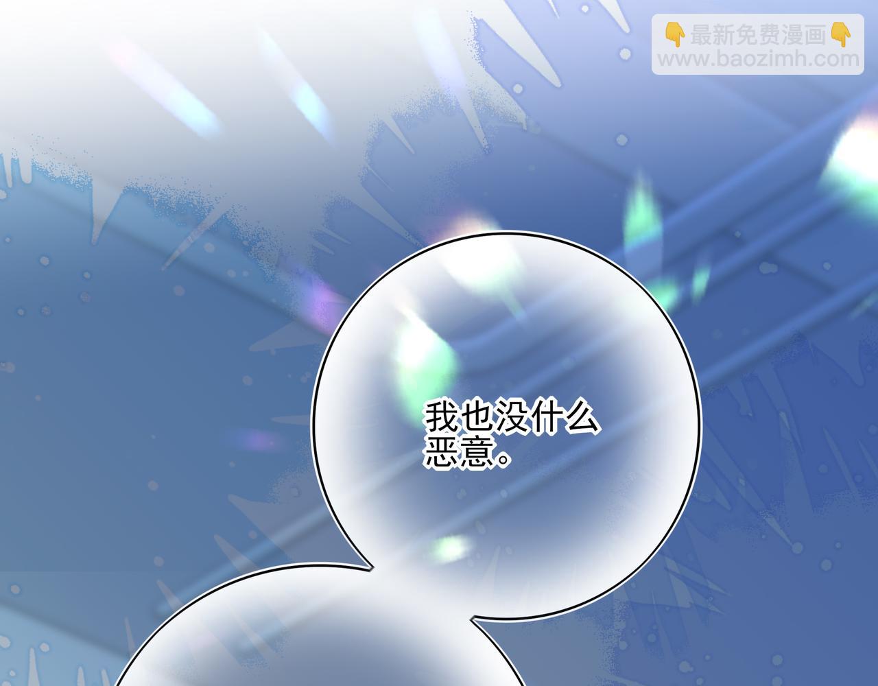 15我愿意做你手里的标本(1/3)-第19话