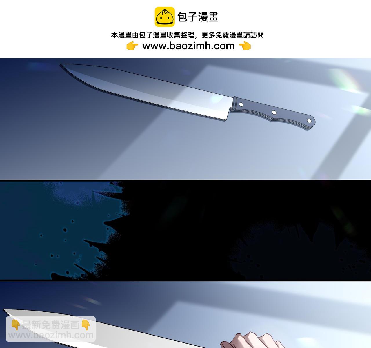 15我愿意做你手里的标本(1/3)-第19话