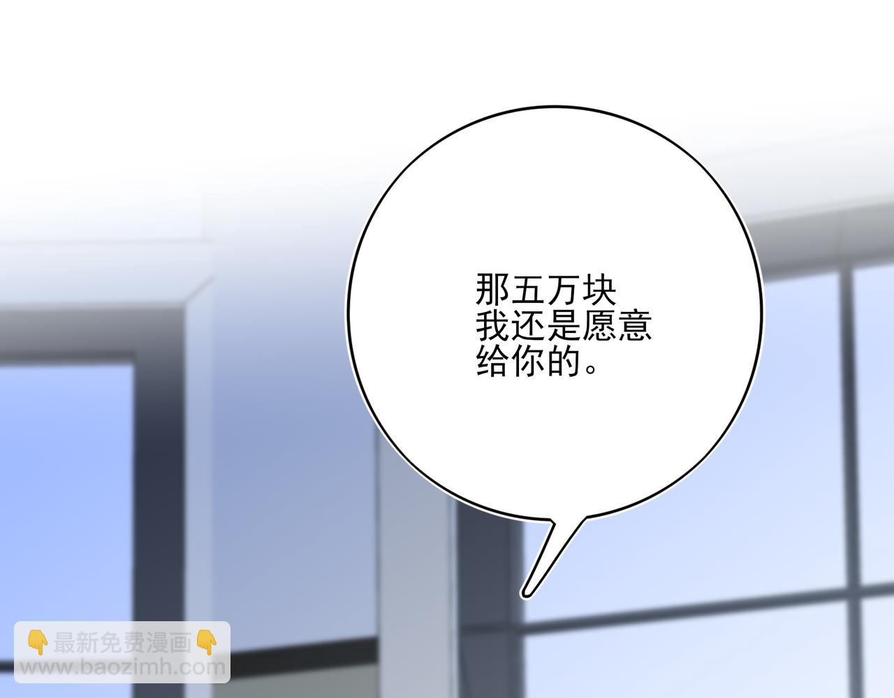 15我愿意做你手里的标本(1/3)-第19话