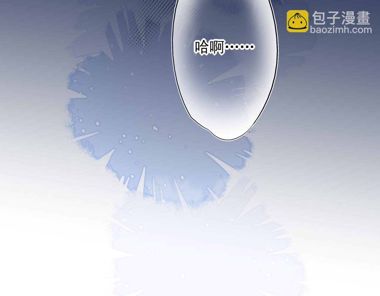 15我愿意做你手里的标本(1/3)-第19话