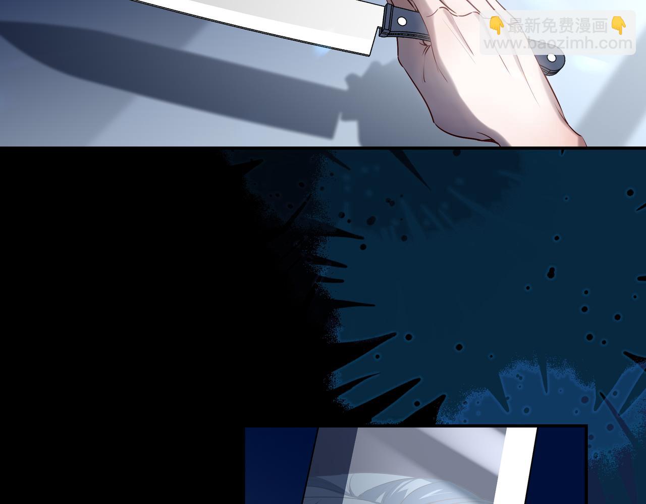 15我愿意做你手里的标本(1/3)-第19话
