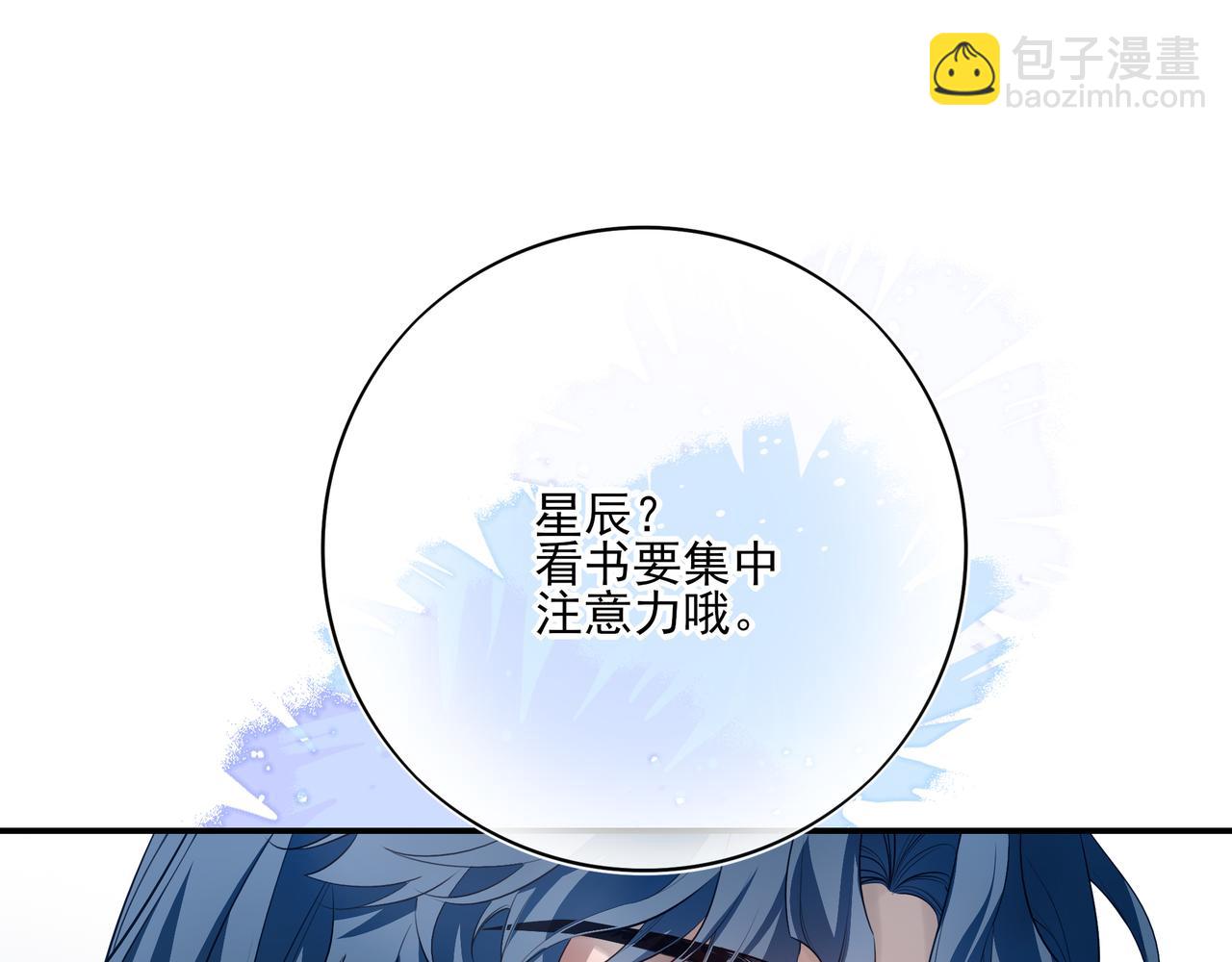 15我愿意做你手里的标本(1/3)-第19话