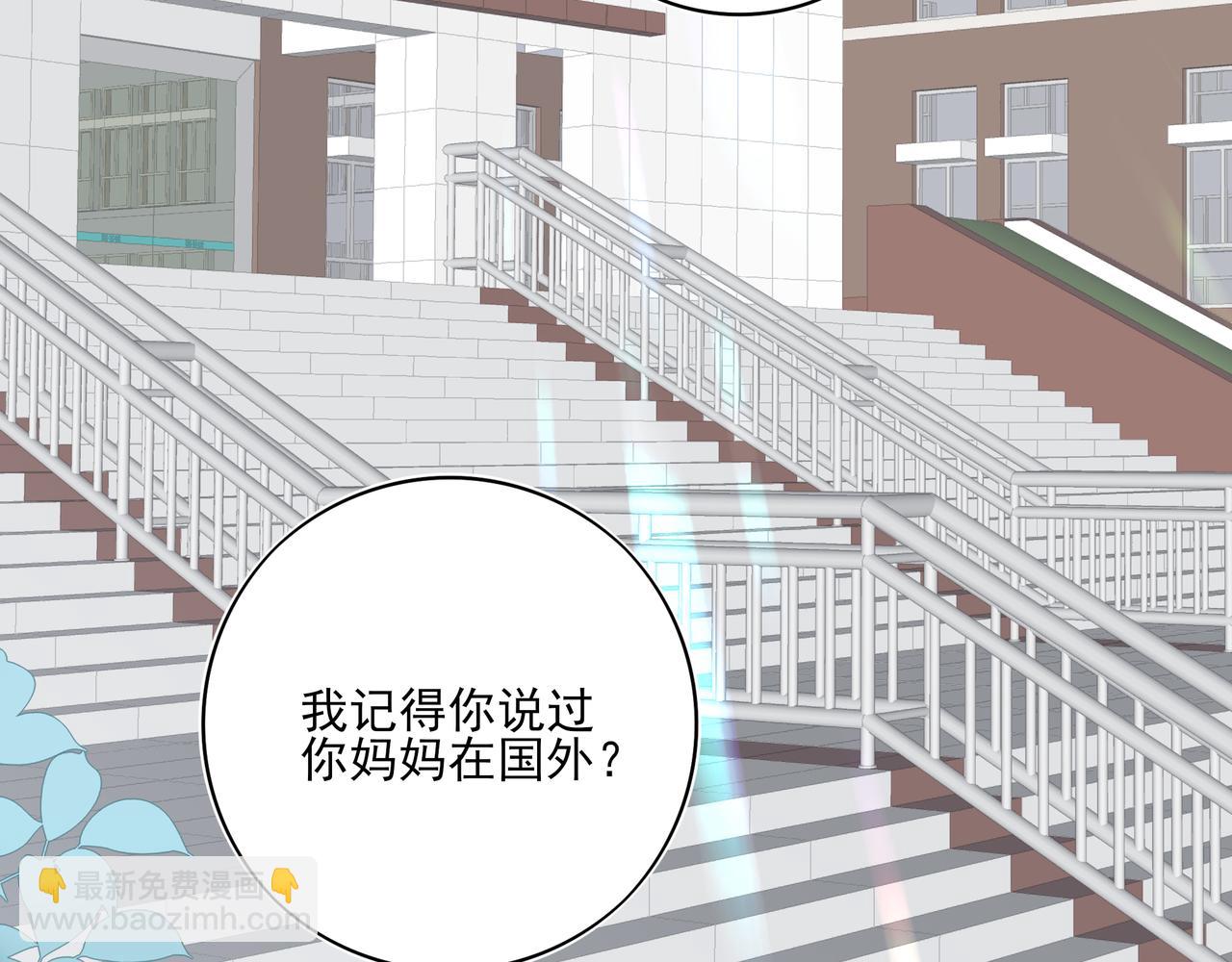 15我愿意做你手里的标本(1/3)-第19话