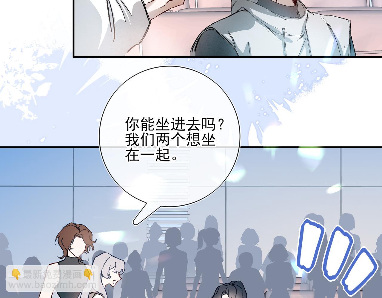初识or重逢？(1/2)-第51话