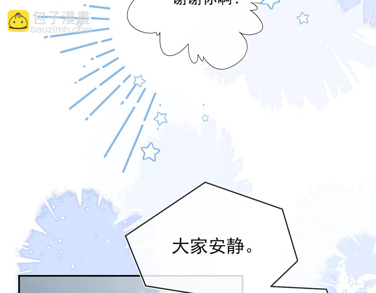 初识or重逢？(1/2)-第51话