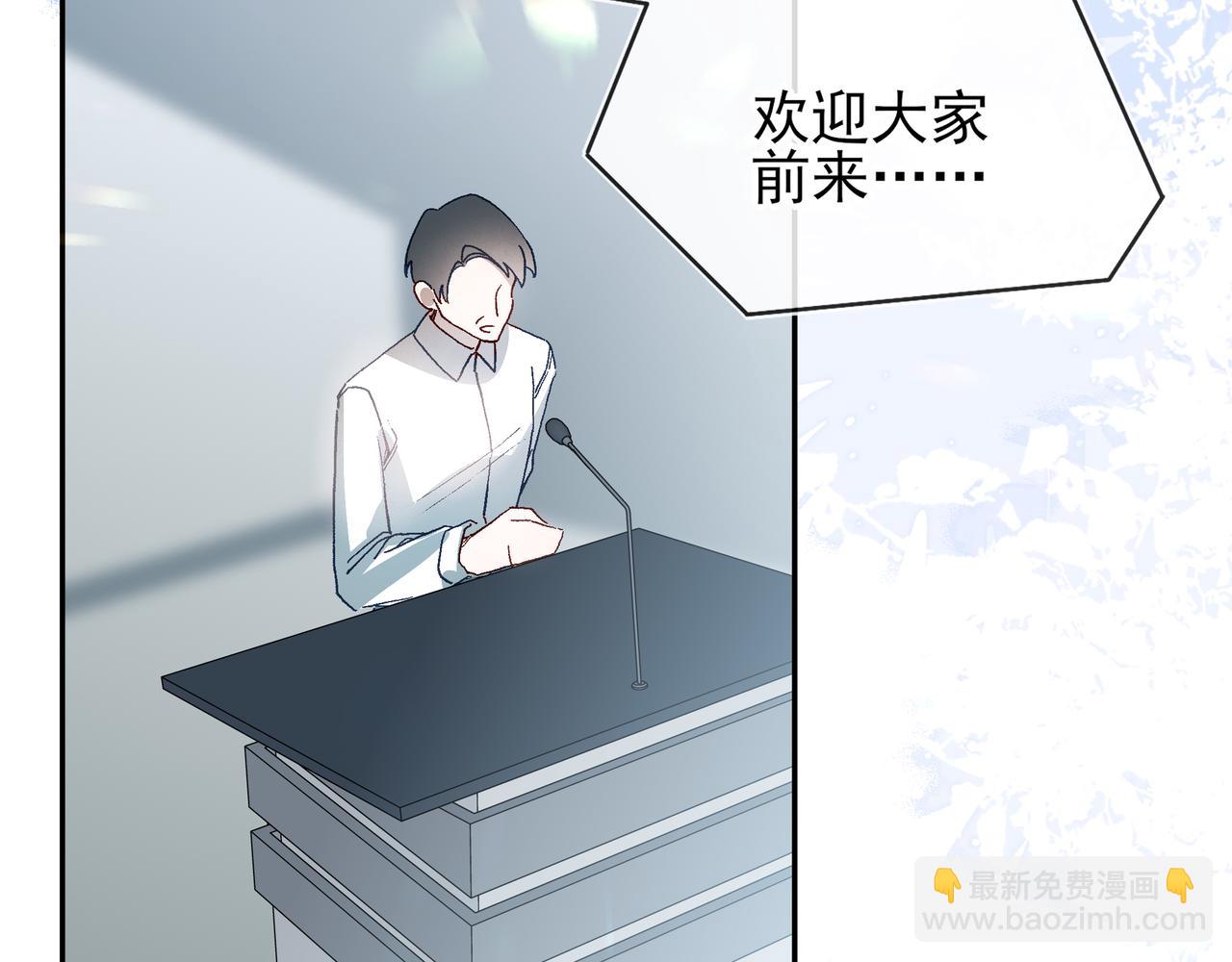 初识or重逢？(1/2)-第51话