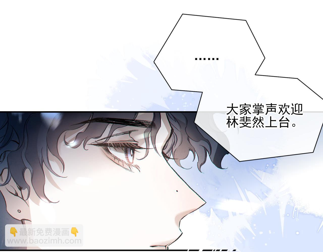 初识or重逢？(1/2)-第51话