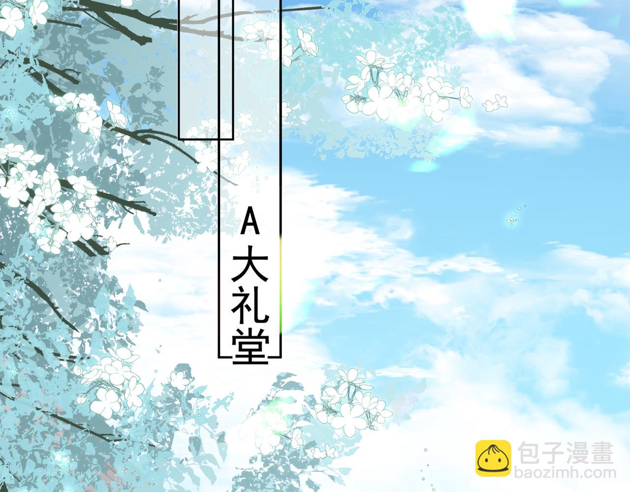 初识or重逢？(1/2)-第51话