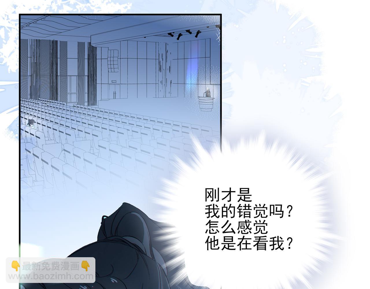 初识or重逢？(1/2)-第51话