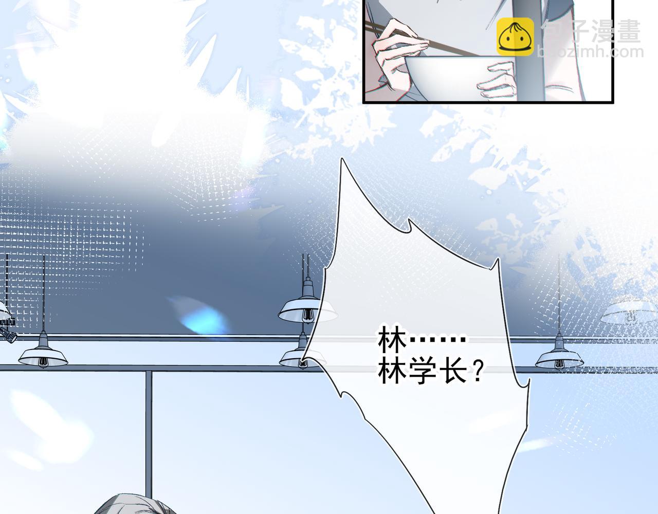 初识or重逢？(1/2)-第51话