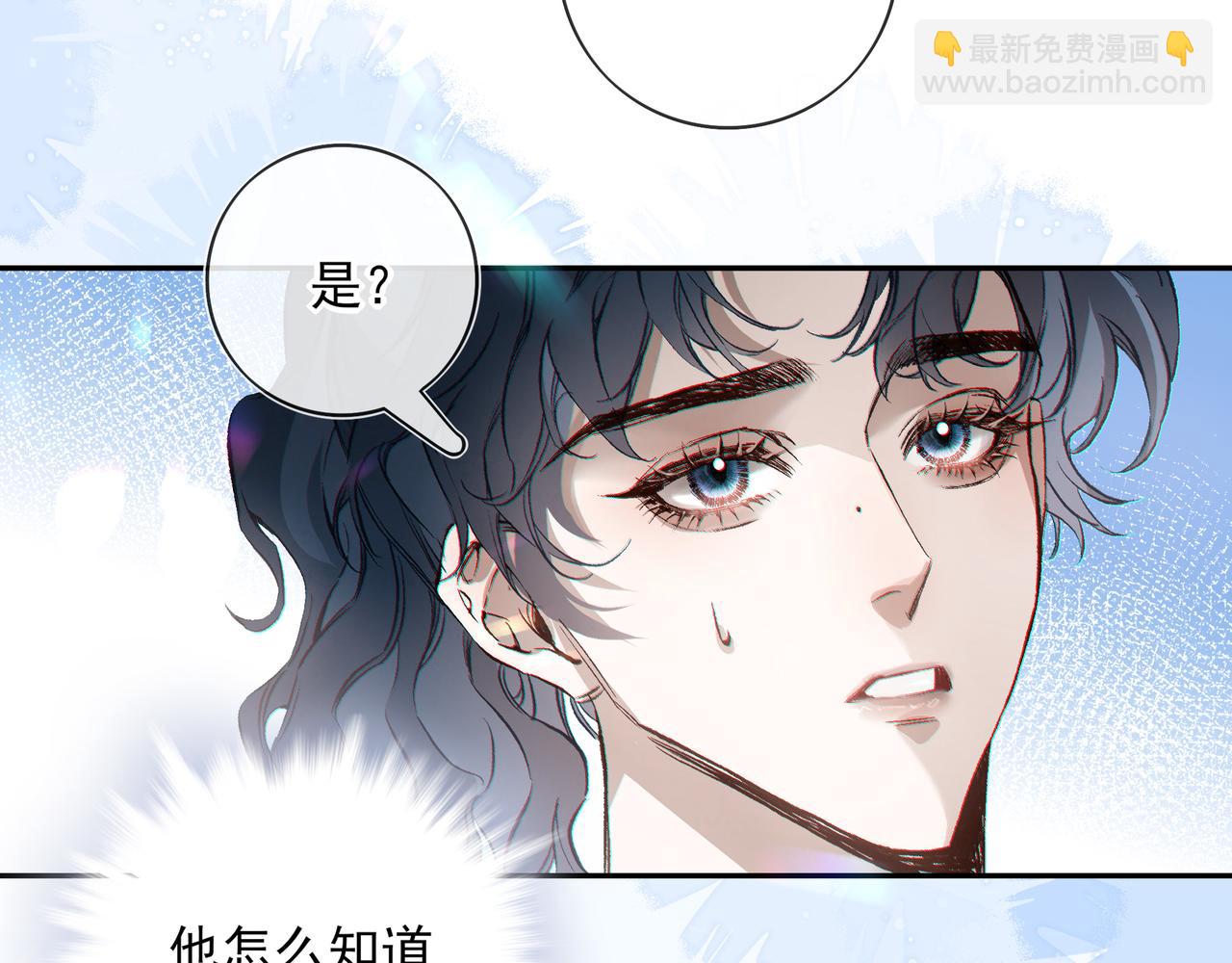 初识or重逢？(1/2)-第51话