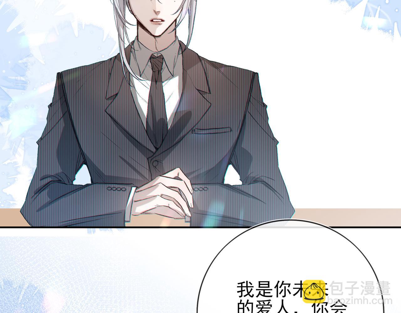 初识or重逢？(1/2)-第51话