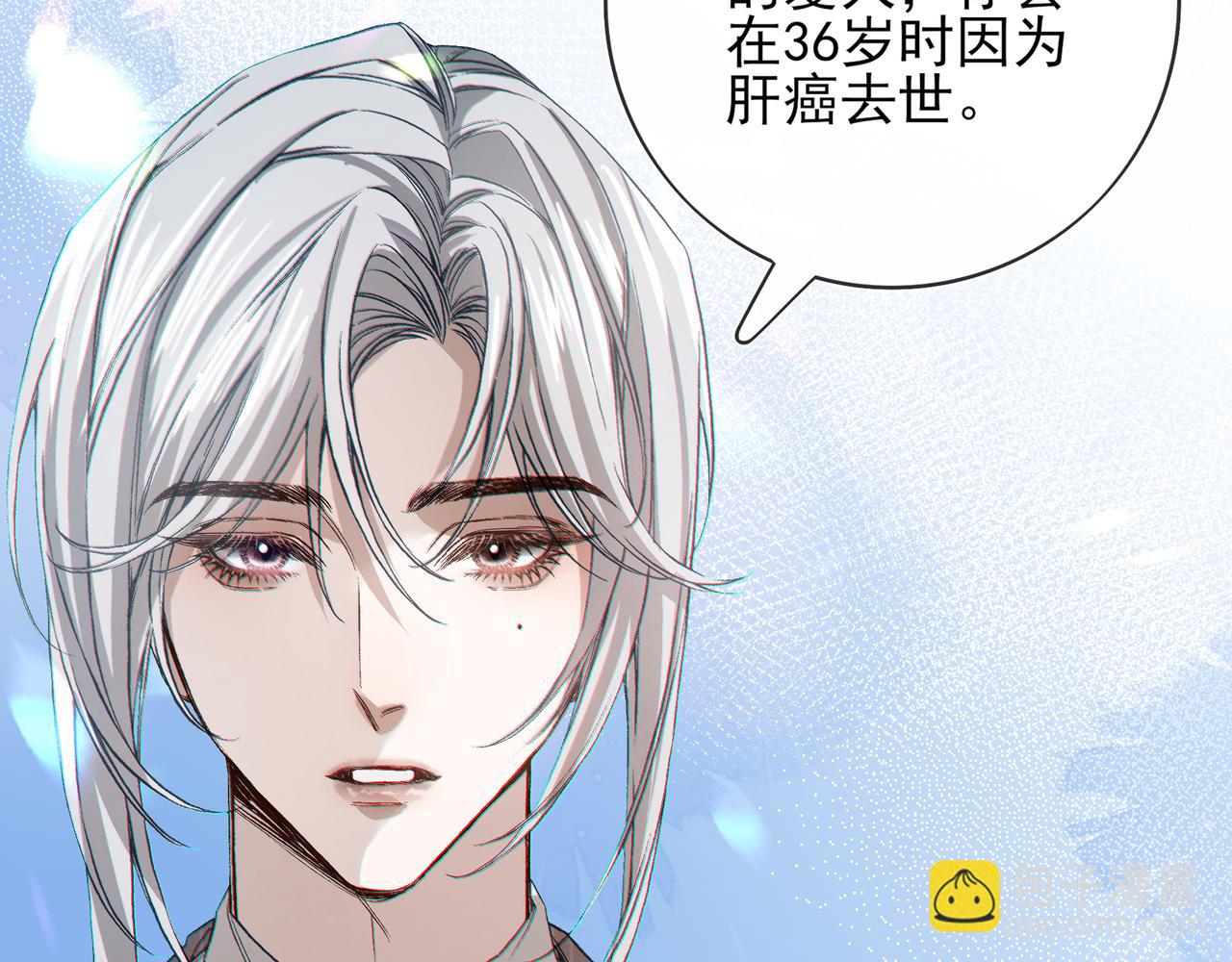初识or重逢？(1/2)-第51话