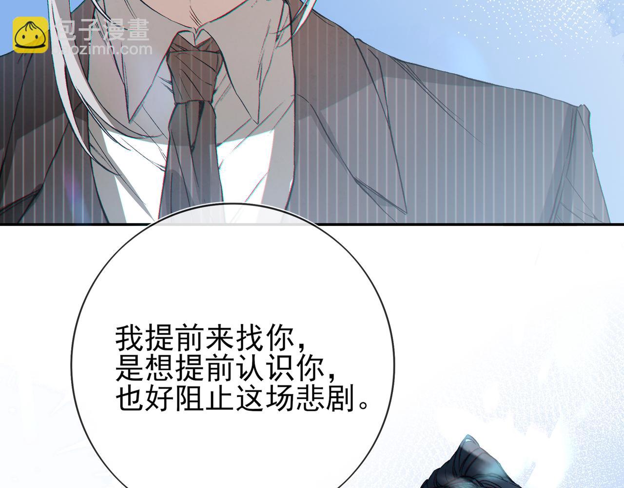 初识or重逢？(1/2)-第51话
