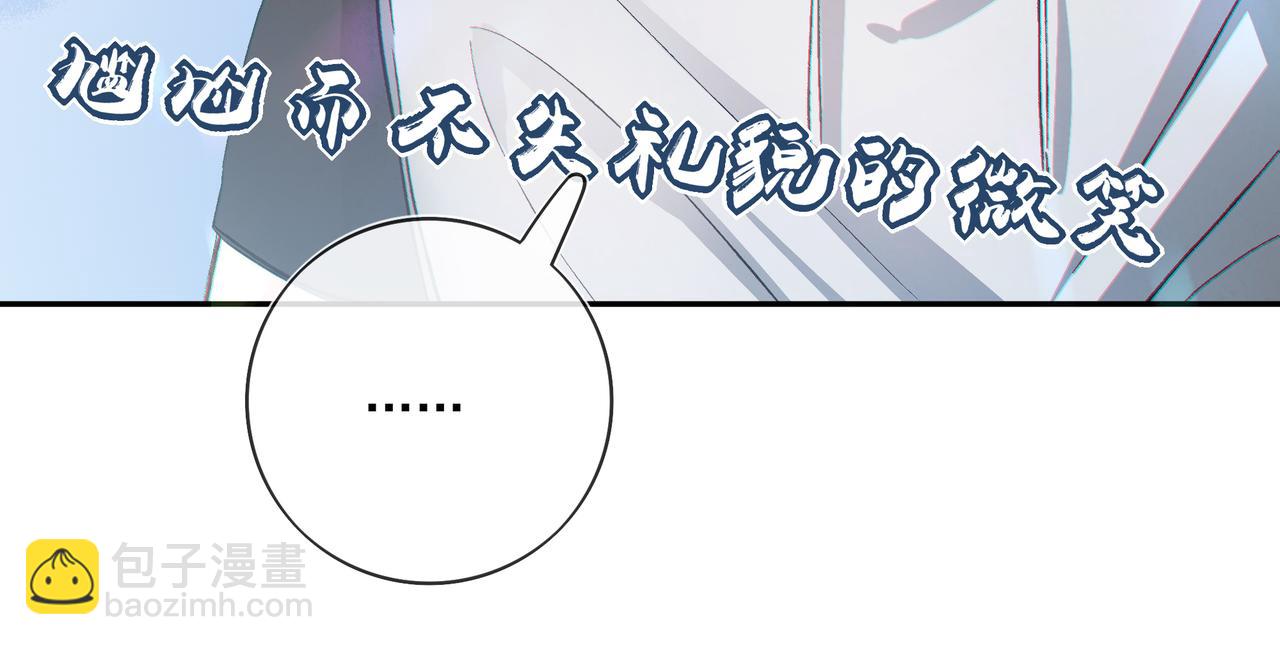 初识or重逢？(1/2)-第51话