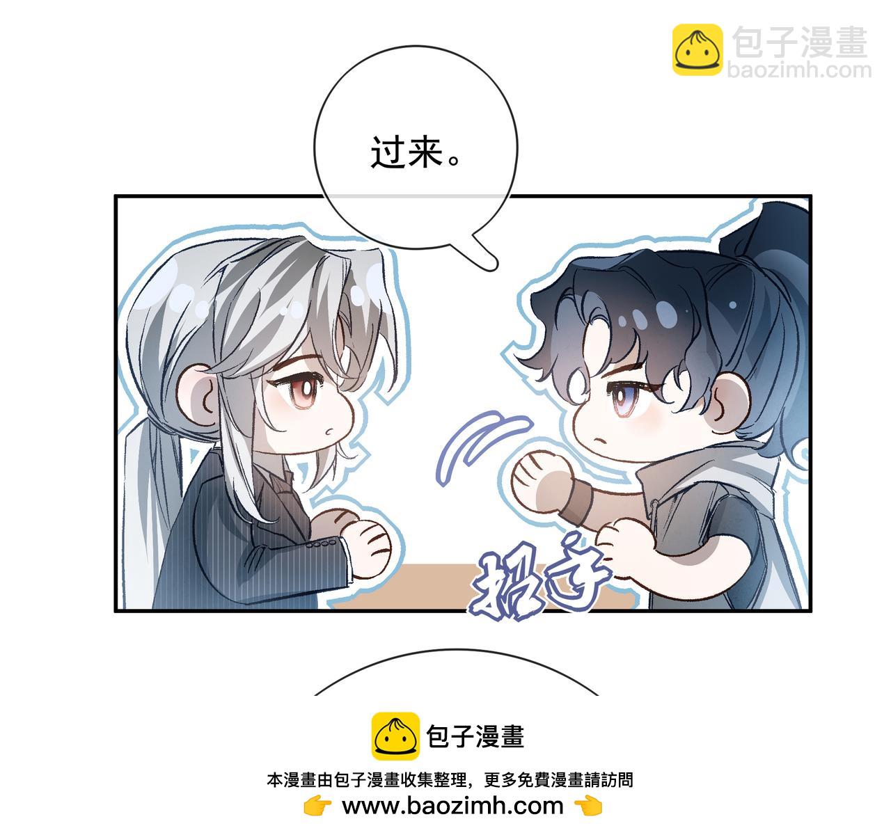初识or重逢？(1/2)-第51话