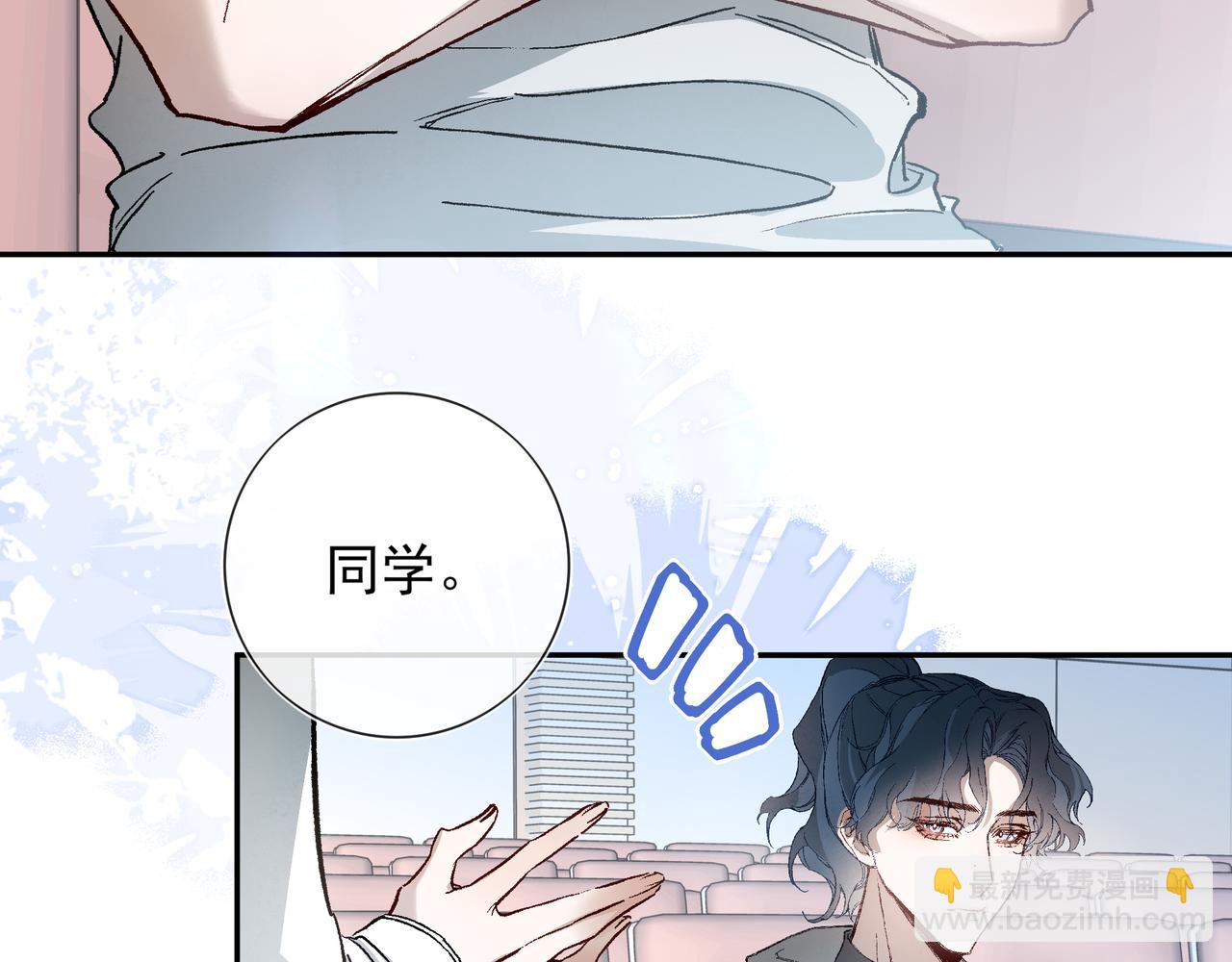 初识or重逢？(1/2)-第51话