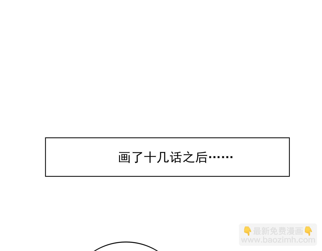 18.5唠会儿嗑-第23话